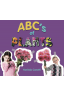 ABC's of Plants